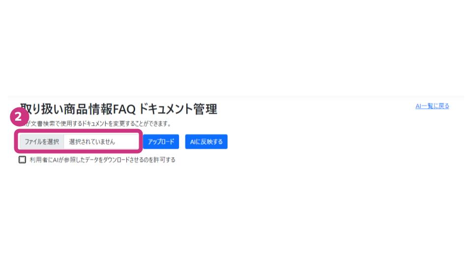 画像に alt 属性が指定されていません。ファイル名: %E3%83%98%E3%83%AB%E3%83%97%E7%94%BB%E9%9D%A2-21-1.jpg