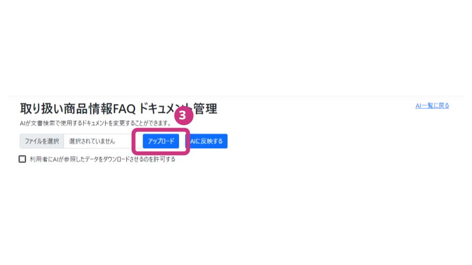 画像に alt 属性が指定されていません。ファイル名: %E3%83%98%E3%83%AB%E3%83%97%E7%94%BB%E9%9D%A2-23-1.jpg