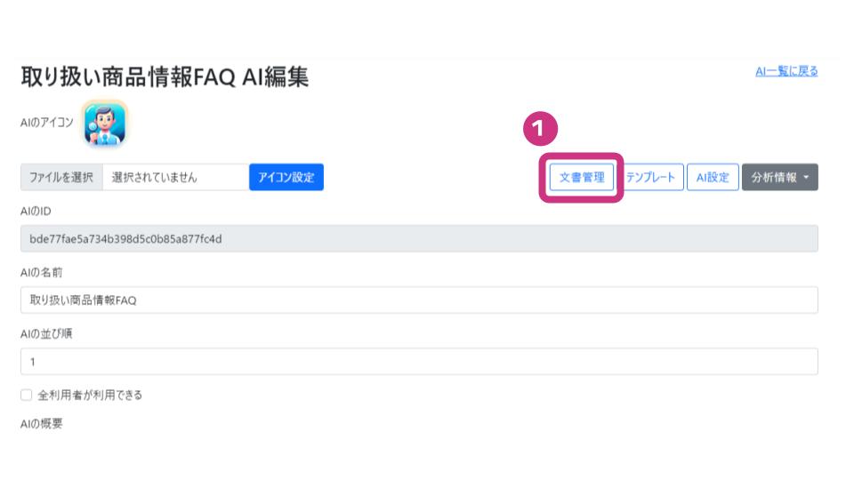画像に alt 属性が指定されていません。ファイル名: %E3%83%98%E3%83%AB%E3%83%97%E7%94%BB%E9%9D%A2-24.jpg